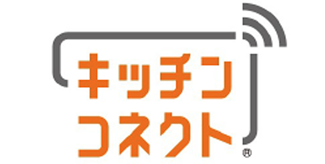 ＳＶロースター（連続式過熱水蒸気調理機）